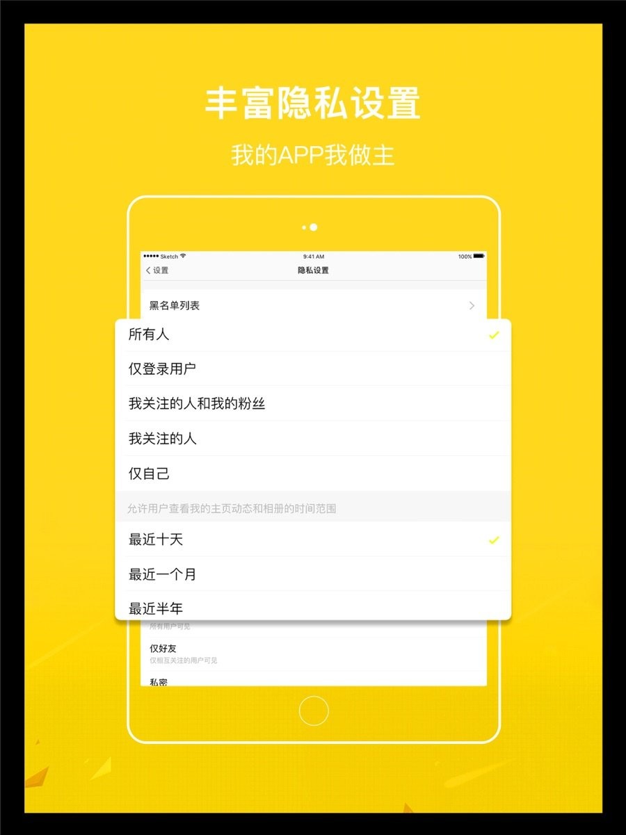 哈喽榆林app