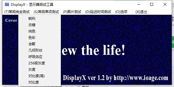 displayx官方