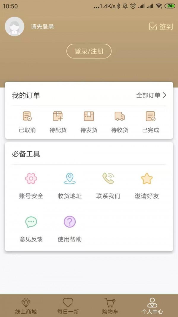 全球行k金app下载