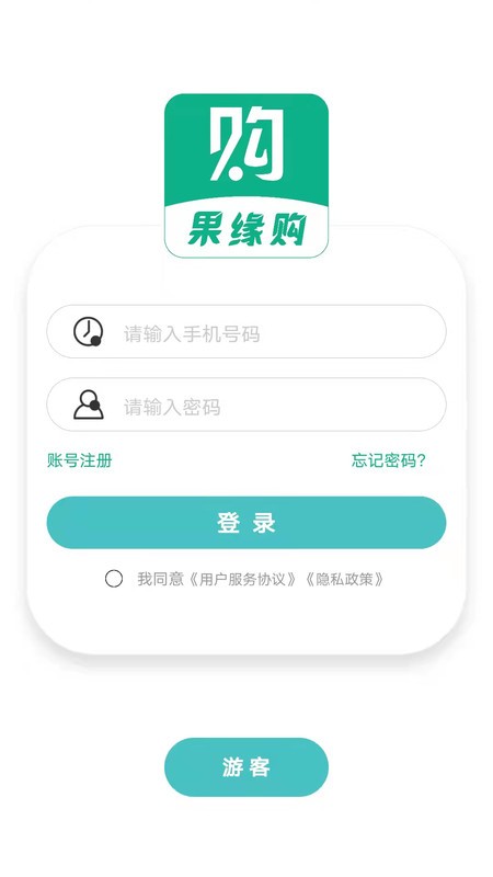 果缘购app下载