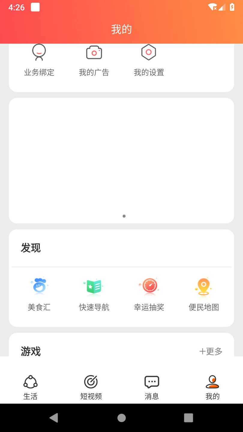 有聚友聚app最新版