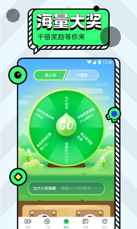 咪兔視頻app官方