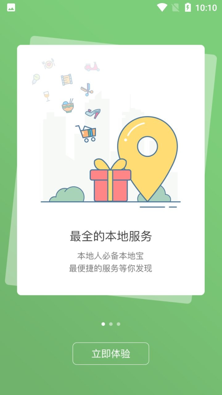 连江金凤网app