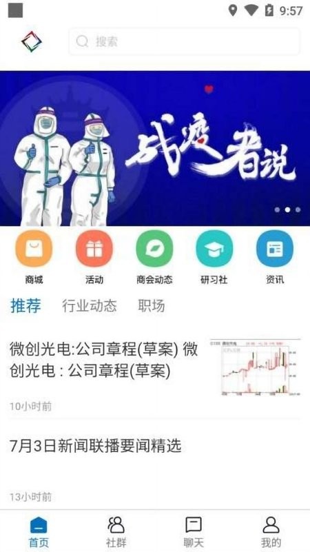 皓涵云悦app