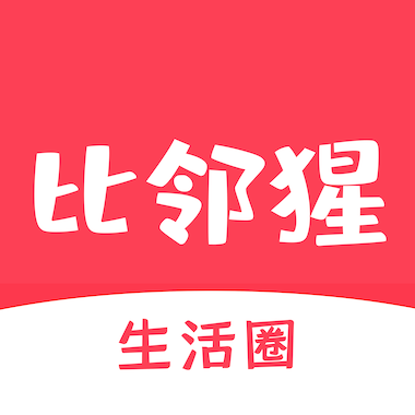 比邻猩app