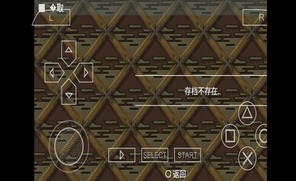 火影忍者终极英雄无幻城之卷 v2021.07.24.11 安卓版0