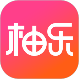 柚乐社交电商app