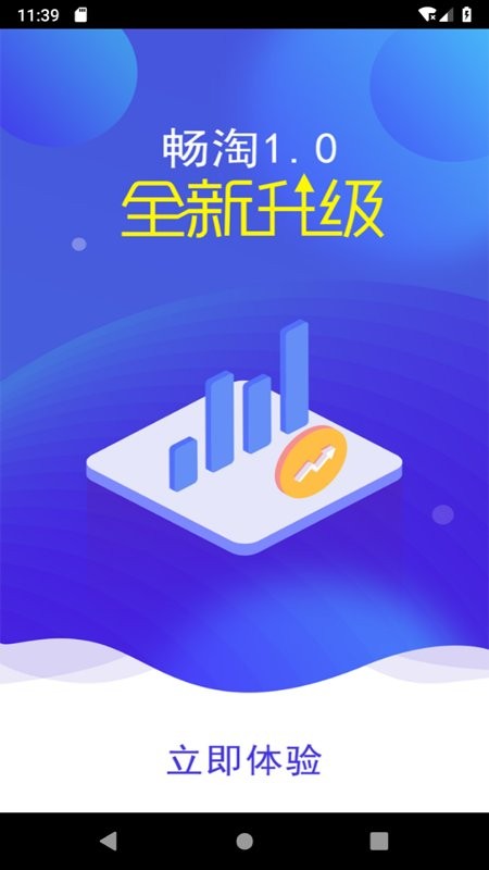 畅淘app