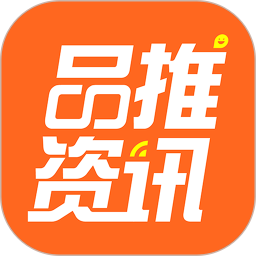 品推资讯app