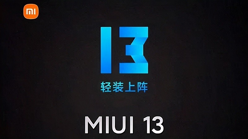 小米MIUI13刷机包下载