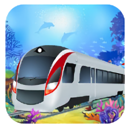 水下列车模拟器(Underwater Train Simulator)