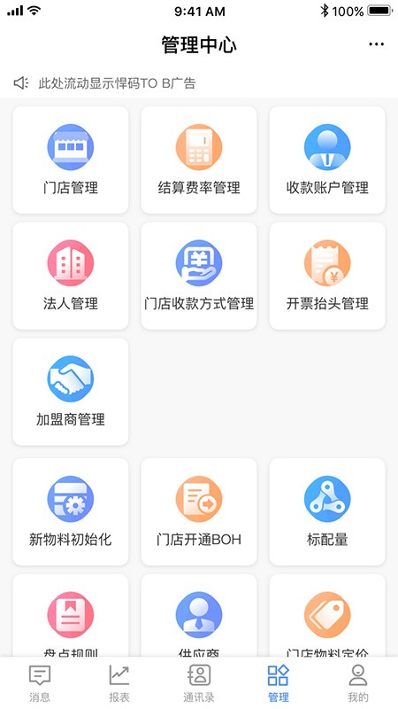 悠订app下载