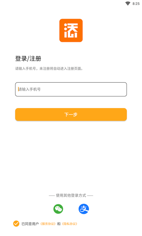 添美意app下载