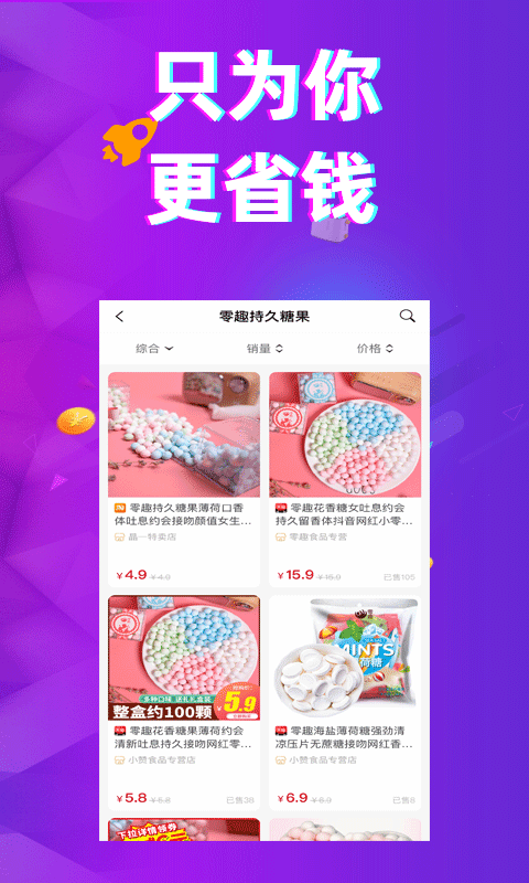 多返猫app 截图0