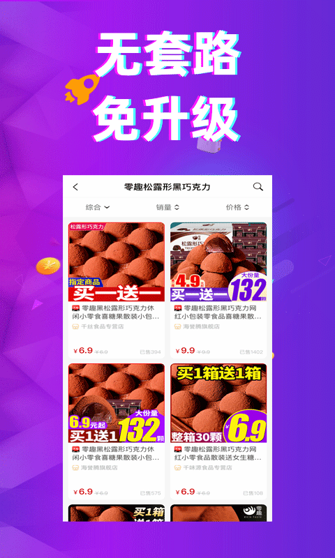 多返猫app 截图1