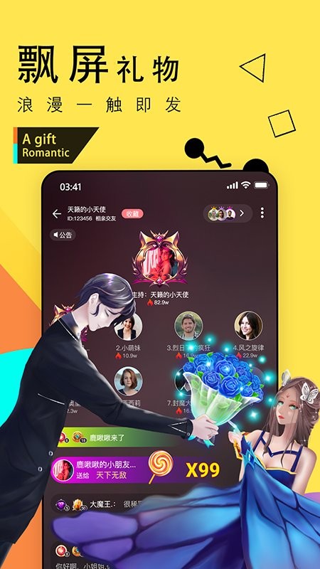 伴贝子app 截图1