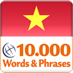 越南语词汇轻松学软件