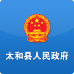 太和县政府官方版