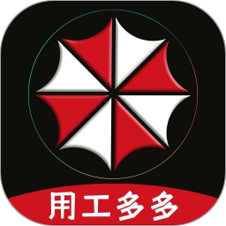 劳务伞官方版