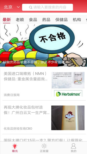 阳光中国app下载