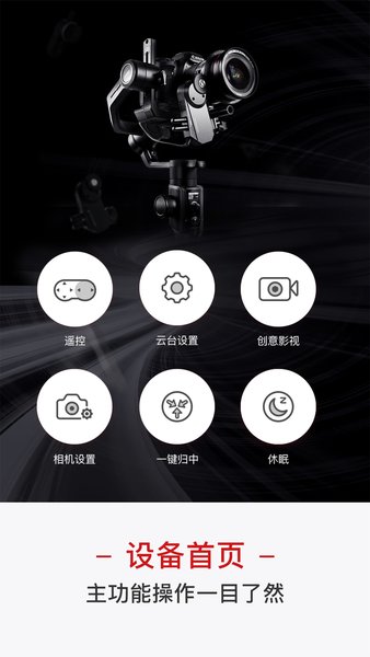 mozamaster 中文版 v2.1.17 安卓最新版0