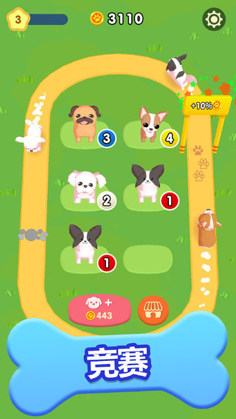 全民养小狗游戏 v1.0 安卓版2