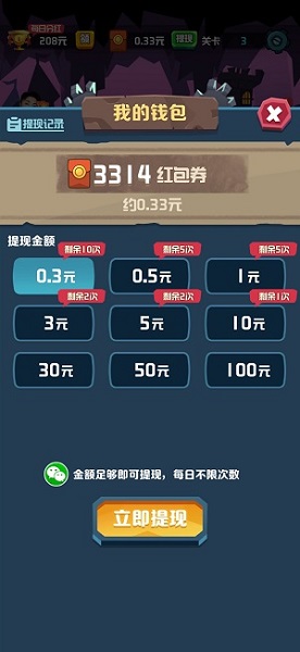 一起来捉宠nb手机游戏 v1.0.1 安卓版1