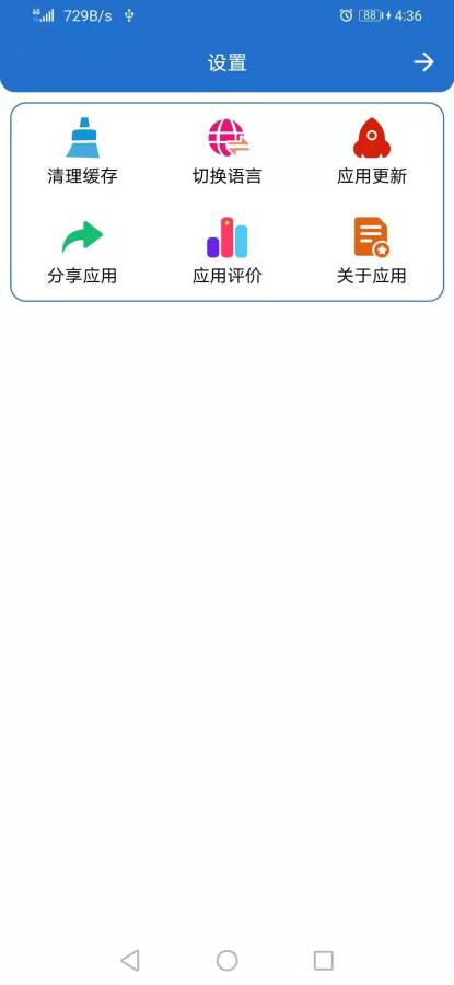 翻译驿站手机版 v1.0.3 安卓版1