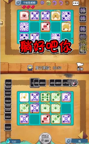 骰子传说官方版 v1.0.1 安卓版2