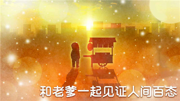 关东煮店人情故事4最新版 v1.0.1 安卓版0