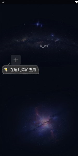 R Vs app
