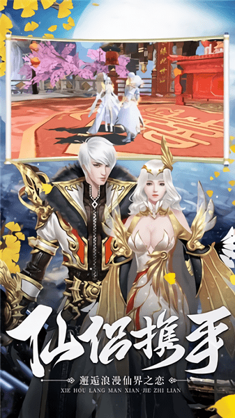 霸龙无双手游下载