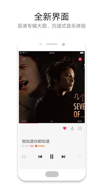 oppo音乐app最新版 截图1