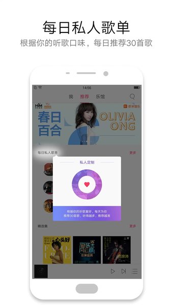 oppo音乐播放器apk