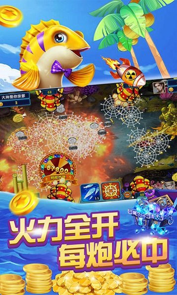 星力捕鱼九代平台 v1.0.0 安卓版1