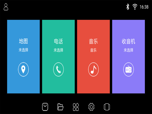 鹰信车载桌面app v2.9.76.191223 安卓版1