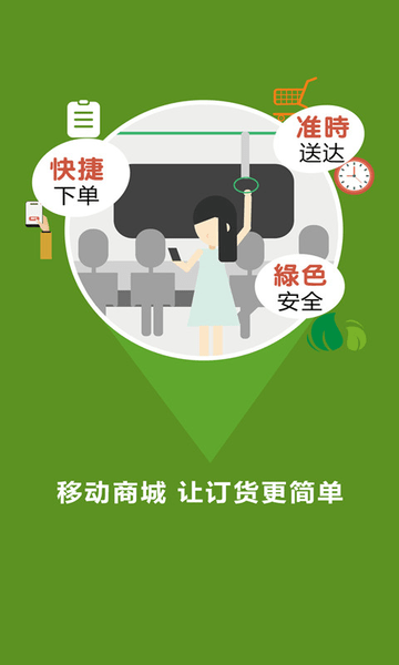 春霞名品网上商城