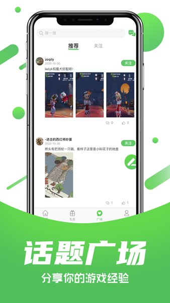 277乐园app