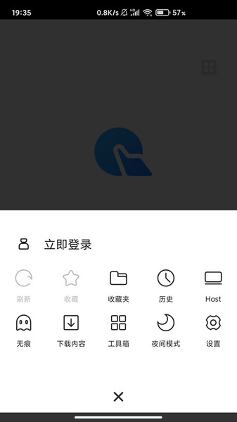 指点浏览器app 截图2