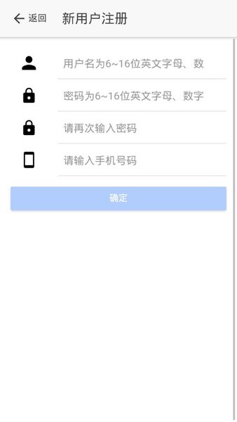山东省工商全程电子化app 截图0