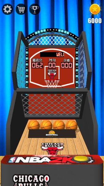 3D投篮机1.0版本 截图0