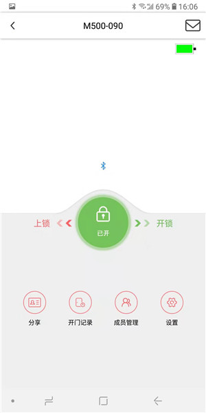 爱彼客指纹锁app v1.7.8 安卓版2