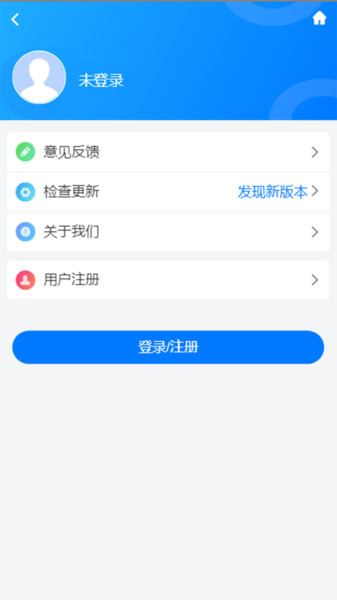 智慧顺庆app下载