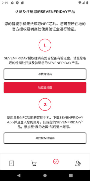 seven friday手表app v2.7.22 安卓版0