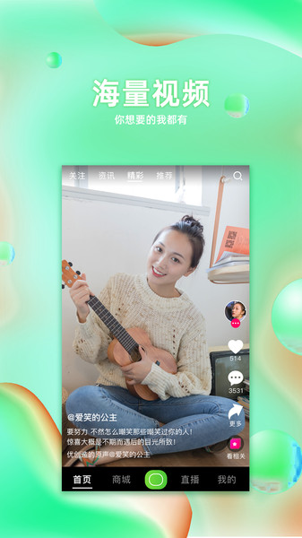 芝嫲视频app