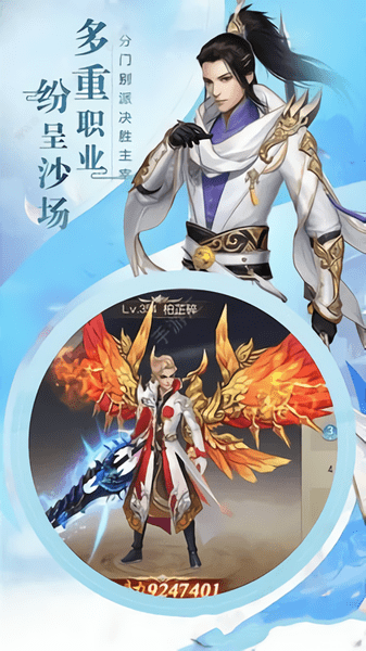 九星霸体诀游戏下载