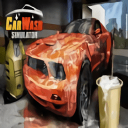 洗车模拟器手机版(Car Wash Simulator)