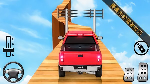 吉普車特技大師手機版 v1.6 安卓版 0