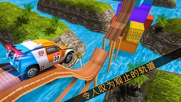 吉普車特技大師手機版 v1.6 安卓版 1