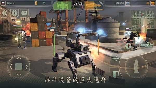 战争机器人世界游戏